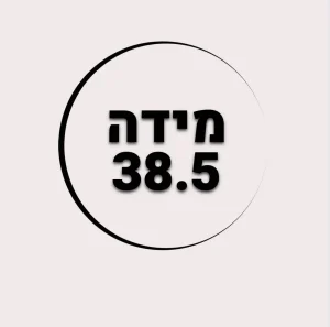 מידה 38.5