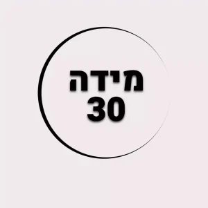 מידה 30