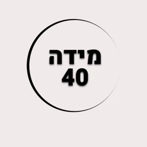 מידה 40